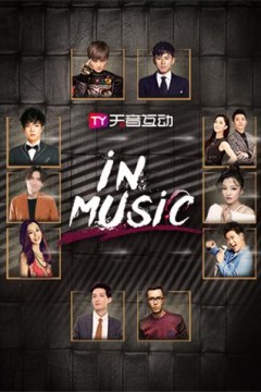 in-Music演唱会 2019