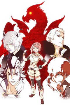 巴哈姆特之怒2017