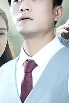 赘婿的反击