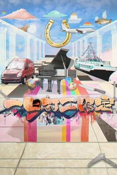 一日打工限定粤语