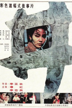 井1988