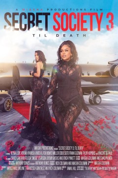 秘密结社3：至死不渝
