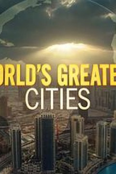 世界城市之最第一季粤语