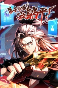 弟子修炼，我躺平！·动态漫