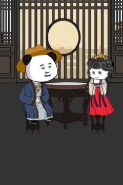 虾仁穿越大明皇太孙