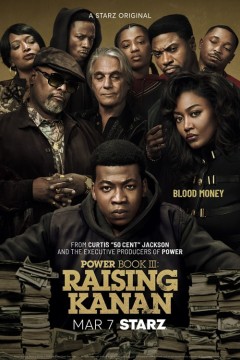 权欲第三章：少年卡南第四季