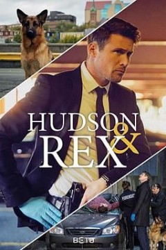哈德森与雷克斯第七季