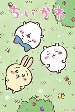 吉伊卡哇日配版