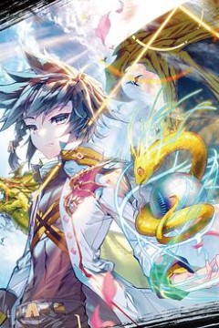 ​斗罗大陆3龙王传说合集·动态漫​