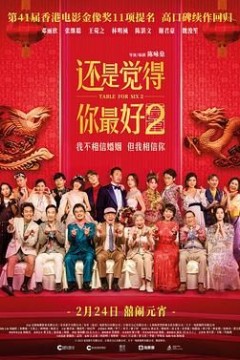 还是觉得你最好2国语版