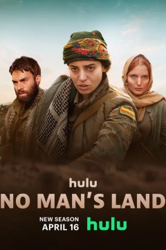 无丁之地第二季