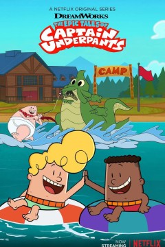 内裤队长传奇第三季