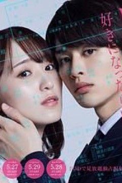 商业婚姻喜欢上了就离婚