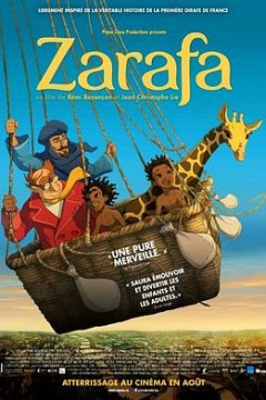 长颈鹿扎拉法(英语版)