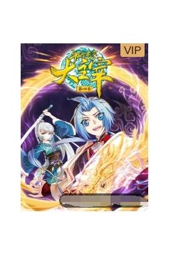 斗破苍穹之大主宰第四季