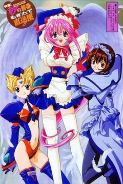 钢铁天使久留美