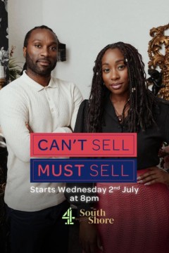 不能卖，必须卖