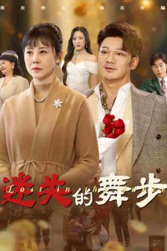 夕阳无限好