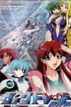 银河冒险战记激斗篇