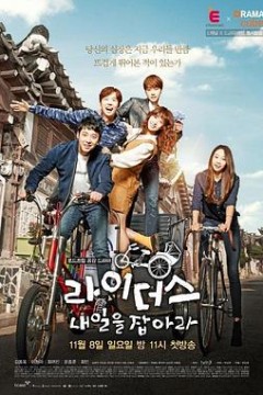 手拉车：抓住明日