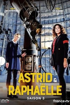 子不雨双姝奇探第三季