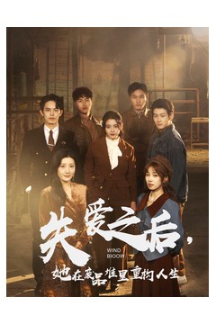 失爱之后她在废品堆里重构人生