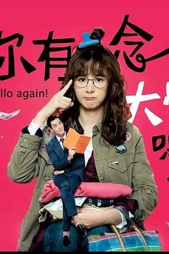 你有念大学吗？