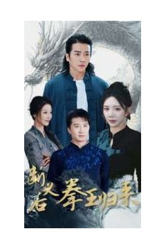 断义后拳王归来