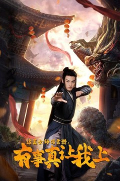 这美女师傅靠谱，有事真让我上