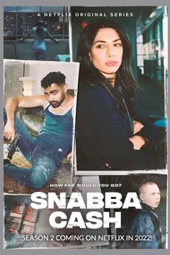 不义之财：十年不晚第二季