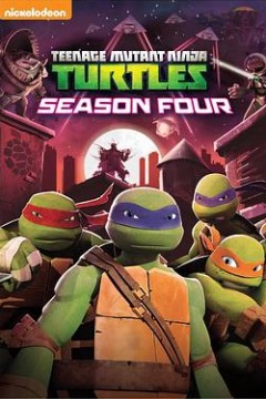 忍者神龟第四季