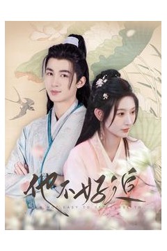 攻略三年十一月，系统却说对象搞错了！