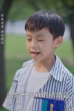 总裁夫人嘴很甜