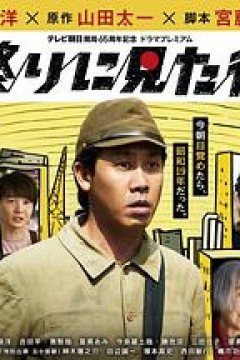 最后看见的街2024