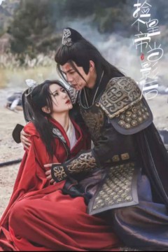 捡个皇帝当影后