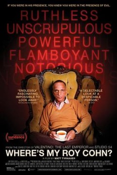 我们的罗伊·科恩哪儿去了？