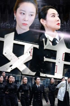 女王