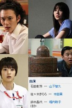 毛骨悚然撞鬼经2012夏季特别篇