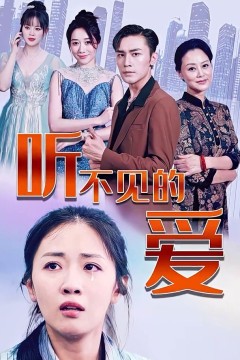 别忘记她