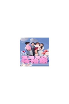 年年念念长相思