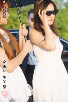 真千金的璀璨人生