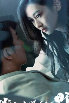 少爷，这个千金有点野