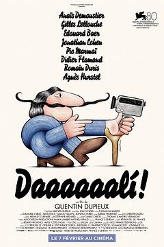 达达达达达利！