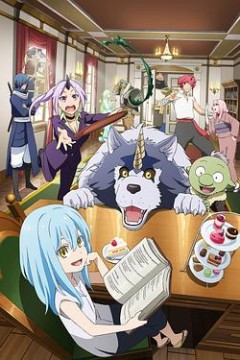 转生史莱姆日记