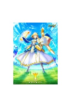 怪物弹珠新系列亚瑟复活的骑士王