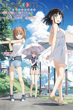One Room第二季