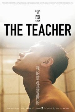 我的灵魂是爱做的