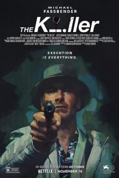 杀手