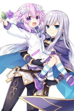 超次元游戏海王星～沐浴阳光的紫茄子花～