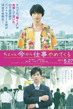 不干了，我开除了黑心公司